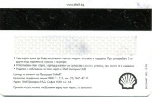 shell smart card bulgaria|shell Bulgaria vk.